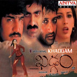 Khadgam (2003) (Telugu)