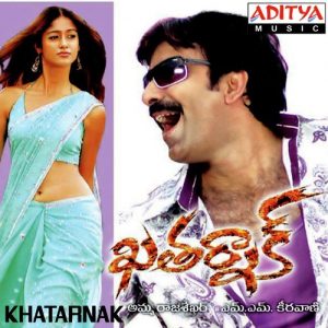Khatarnak (2006) (Telugu)