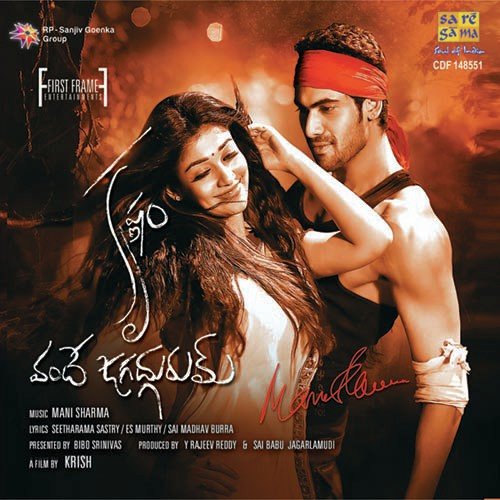 Krishnam Vande Jagadgurum Songs Download Southmp3 Org