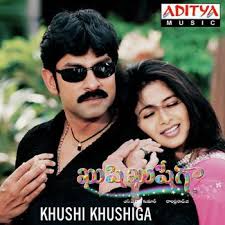 Kushi Kushiga (2004) (Telugu)