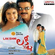 Lakshmi (2006) (Telugu)