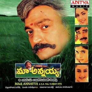 Maa Annayya (2001) (Telugu)