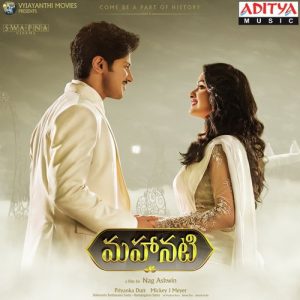 Mahanati (2018) (Telugu)