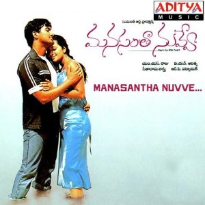 Manasantha Nuvve (2001) (Telugu)