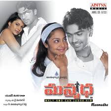 Manmadha (2005) (Telugu)