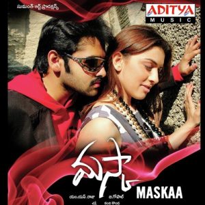 Maska (2008) (Telugu)