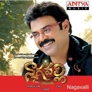Nagavalli (2010) (Telugu)
