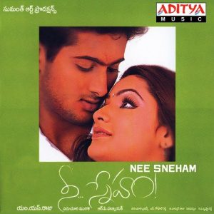 Nee Sneham (2002) (Telugu)
