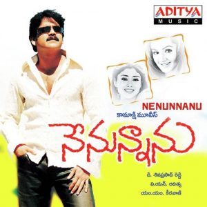 Nenunnanu (2004) (Telugu)