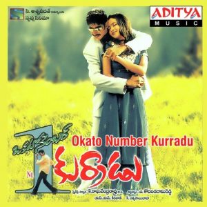 Okatonumber Kurradu (2002) (Telugu)