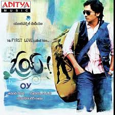 Oy (2009) (Telugu)