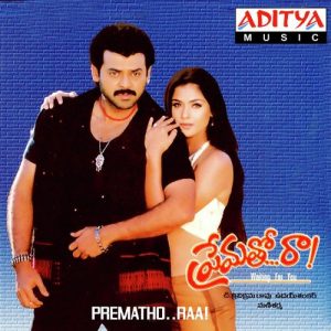 Premato Raa (2001) (Telugu)