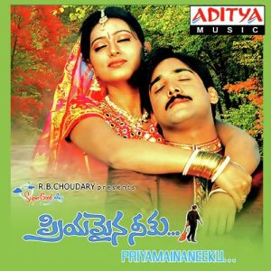 Priyamaina Neeku (2001) (Telugu)