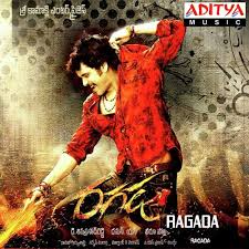 Ragada (2010) (Telugu)