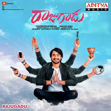 Rajugadu (2019) (Telugu)