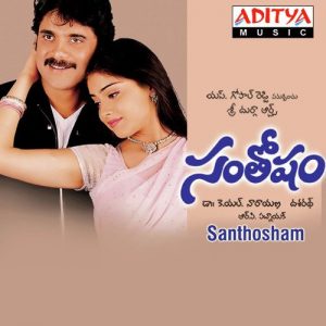 Santhosham (2002) (Telugu)
