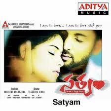 Sathyam (2003) (Telugu)
