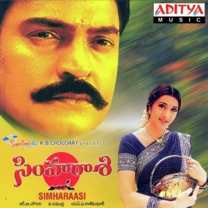 Simharasi (2001) (Telugu)