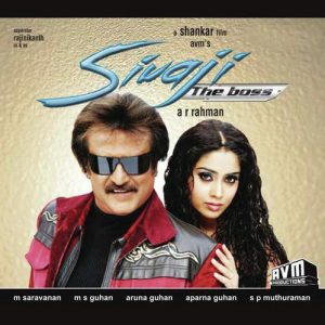 Sivaji (2007) (Telugu)