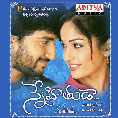 snehituda-songs-download-southmp3-org