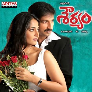 Sowryam (2008) (Telugu)