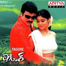 Tagore (2003) (Telugu)