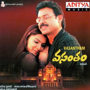 Vasantham (2003) (Telugu)