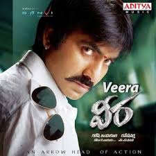 Veera (2011) (Telugu)