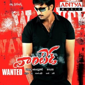 Wanted (2011) (Telugu)