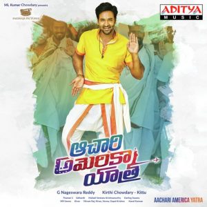 Achari America Yatra (2018) (Telugu)