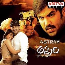 Asthram (2006) (Telugu)
