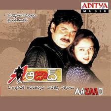 Azad (2000) (Telugu)