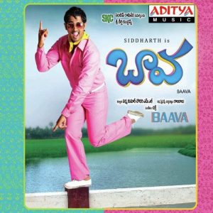 Baava (2010) (Telugu)