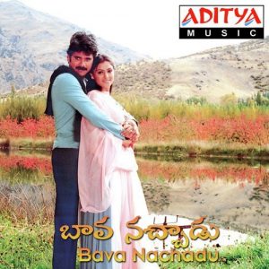 Bava Nachadu (2001) (Telugu)