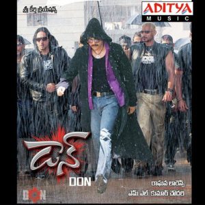 Don (2007) (Telugu)