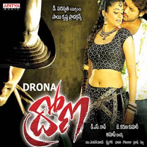 Drona (2009) (Telugu)