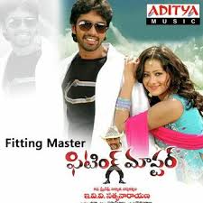 Fitting Master (2008) (Telugu)