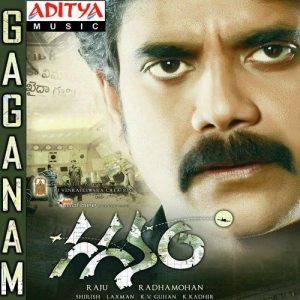 Gaganam (2011) (Telugu)