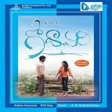 Godavari (2006) (Telugu)