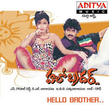Hello Brother (1994) (Telugu)
