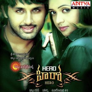 Hero (2008) (Telugu)