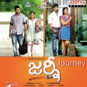Journey (2011) (Telugu)