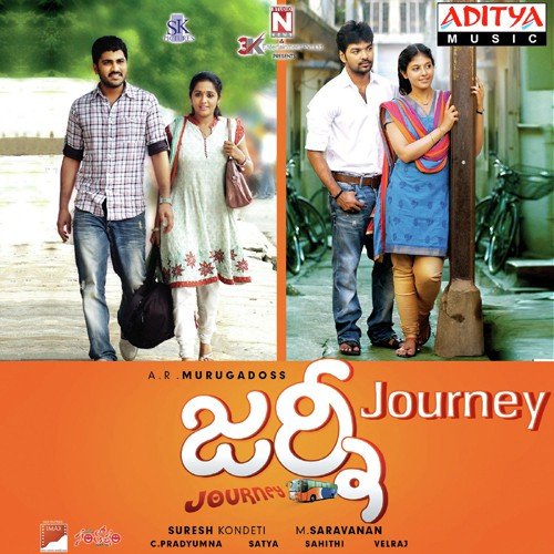 journey telugu movie naa songs