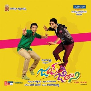 Jump Jilani (2014) (Telugu)