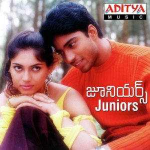Juniors (2003) (Telugu)
