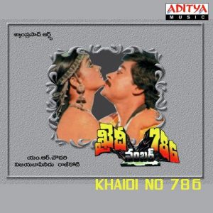 Khaidi No.786 (1988) (Telugu)