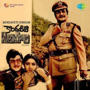Kondaveeti Simham (1981) (Telugu)