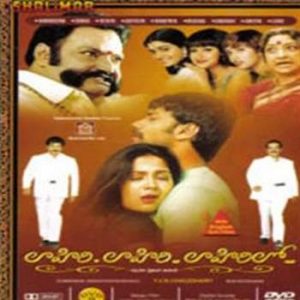 Lahari Lahari Lahari Lo (2002) (Telugu)