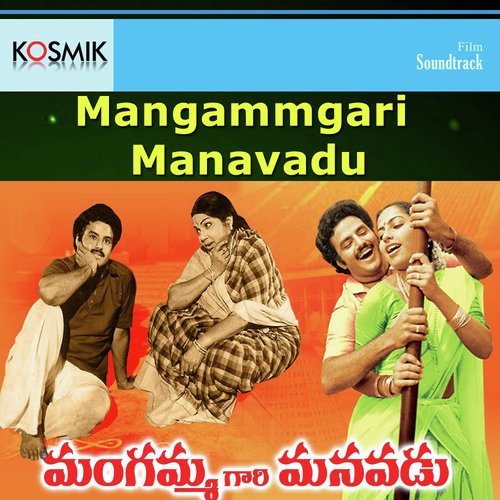 Mangamma Gari Manavadu Songs Download Southmp3org