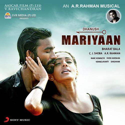 Mariyan Tamil Movie Songs Download